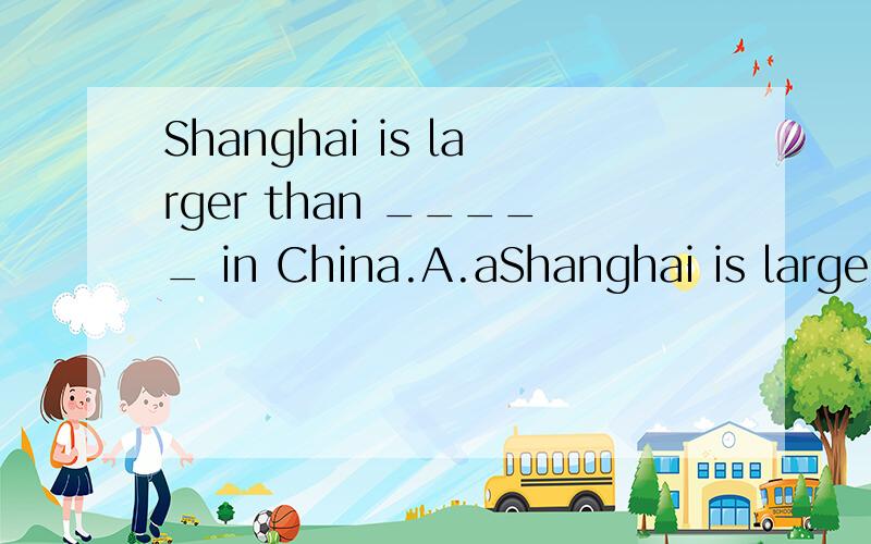 Shanghai is larger than _____ in China.A.aShanghai is larger than _____ in China.A.any other B.any city C.other cities D.all cities先回答的,