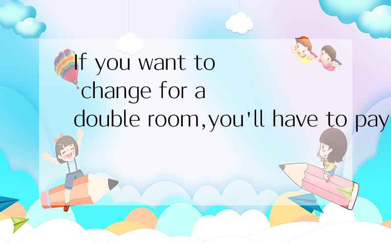 If you want to change for a double room,you'll have to pay _____ $17.为什么是another而不能是more?