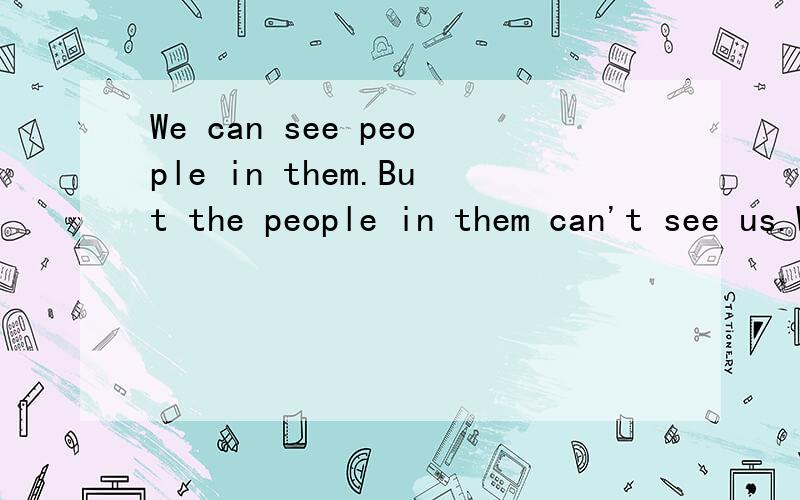 We can see people in them.But the people in them can't see us.What are they?这个是什么单词