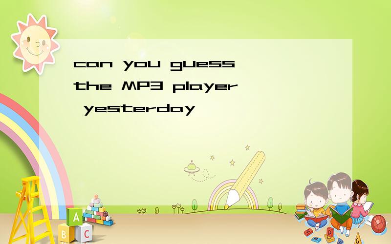can you guess the MP3 player yesterday