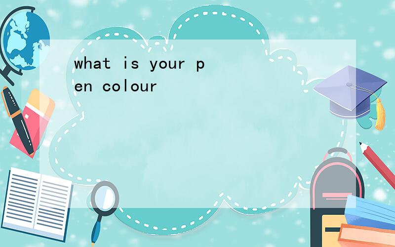 what is your pen colour