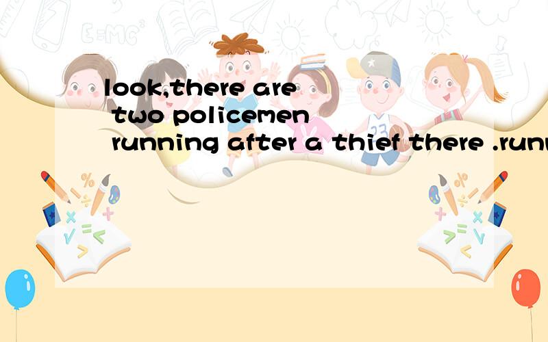 look,there are two policemen running after a thief there .running after