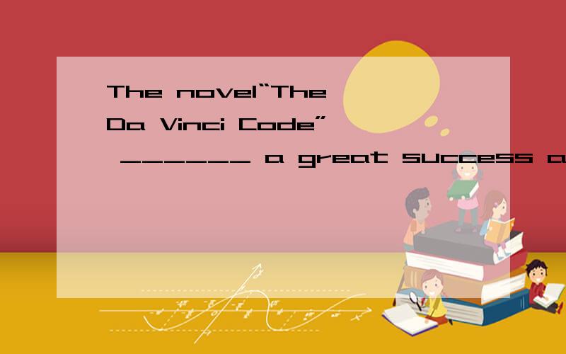 The novel“The Da Vinci Code” ______ a great success and was translated into 44 languages in 2004B.enjoyed C.won我选的是C,但答案是B,想知道原因,