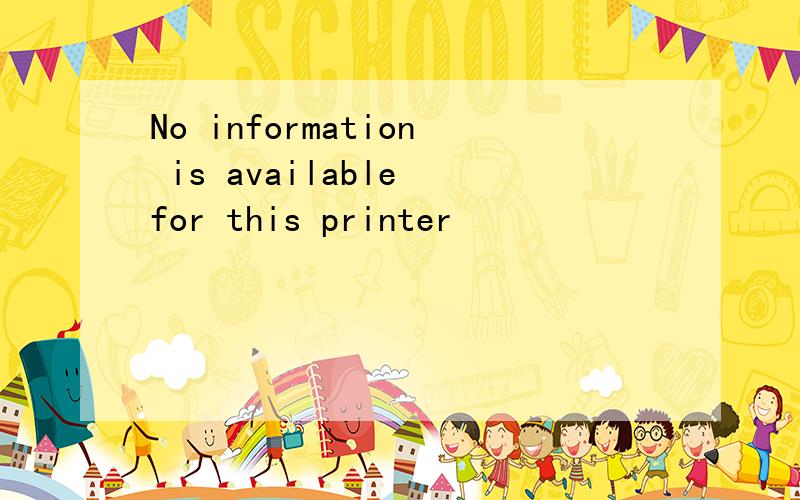 No information is available for this printer