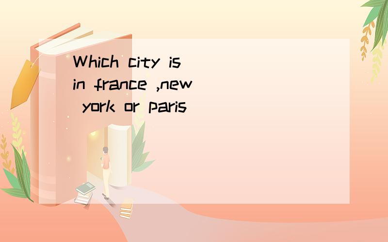 Which city is in france ,new york or paris