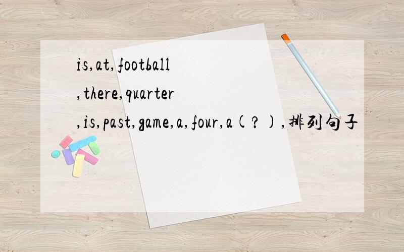 is,at,football,there,quarter,is,past,game,a,four,a(?),排列句子