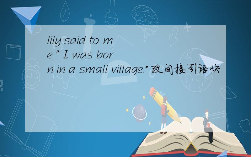 lily said to me '' I was born in a small village.