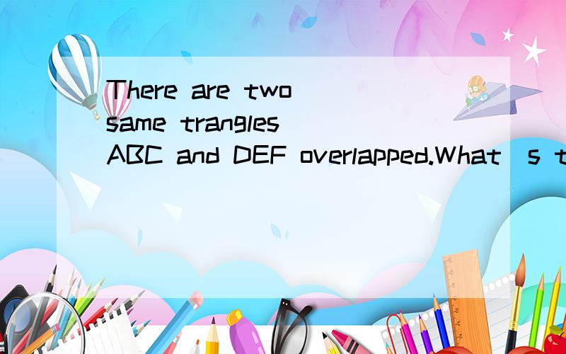 There are two same trangles ABC and DEF overlapped.What`s the area of shadow?人工翻译,不要用电脑!