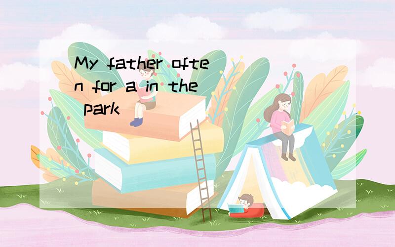 My father often for a in the park