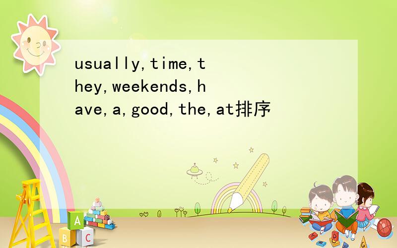 usually,time,they,weekends,have,a,good,the,at排序