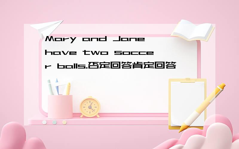 Mary and Jane have two soccer balls.否定回答肯定回答