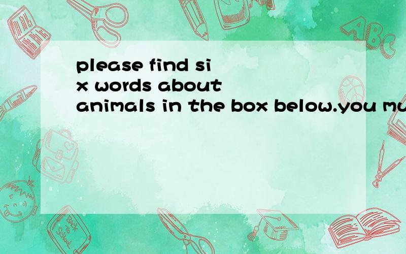 please find six words about animals in the box below.you must find them in turns翻译成中文