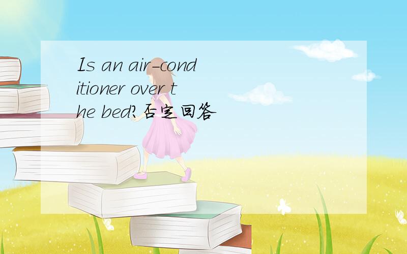 Is an air-conditioner over the bed?否定回答