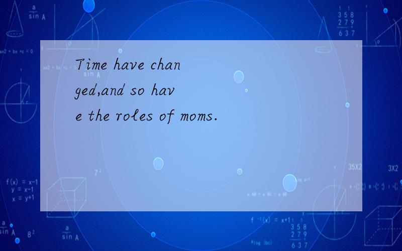 Time have changed,and so have the roles of moms.