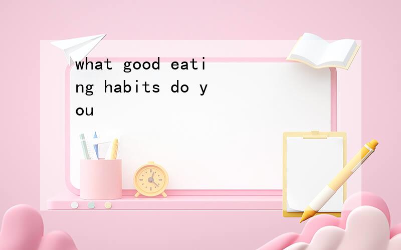 what good eating habits do you