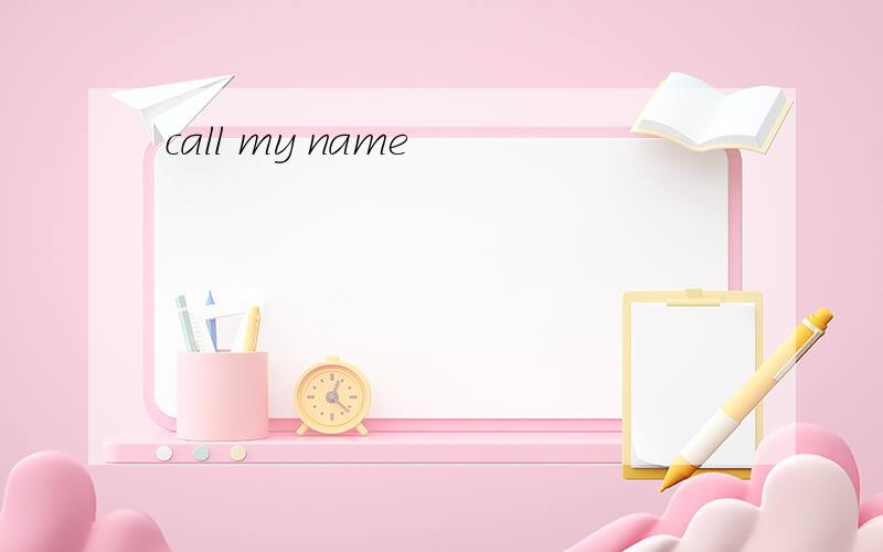call my name
