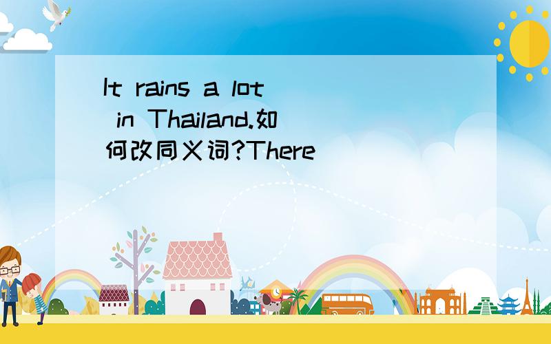 It rains a lot in Thailand.如何改同义词?There_____ _____rains in Thailand.