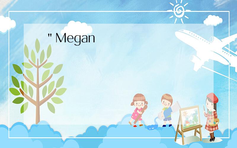 ＂Megan