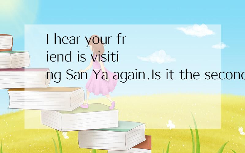 I hear your friend is visiting San Ya again.Is it the second time for him?Yes,and he will come for ____ time next spring.A a third B a second C the third