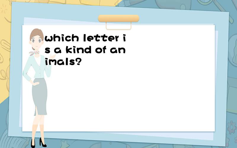 which letter is a kind of animals?