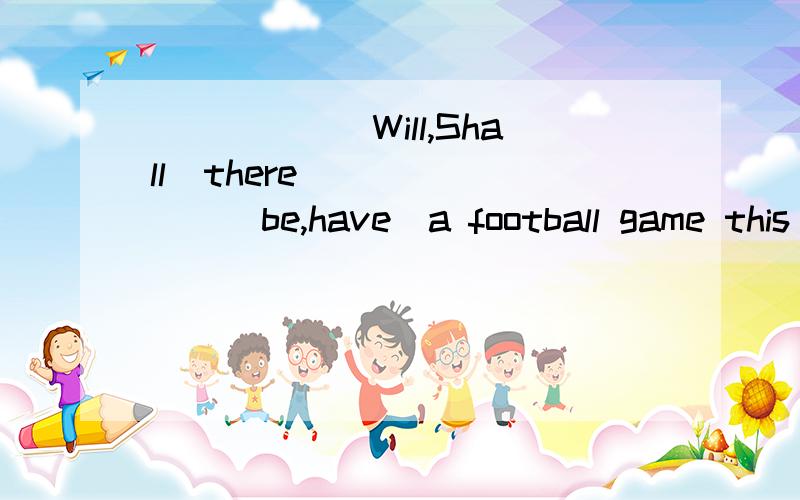 _____(Will,Shall)there________(be,have)a football game this Friend?【选择括号里正确的单词填空】两个空的答案我都知道,一个是Will,一个是be.但第二空我填了is,我只是想知道为什么填be.