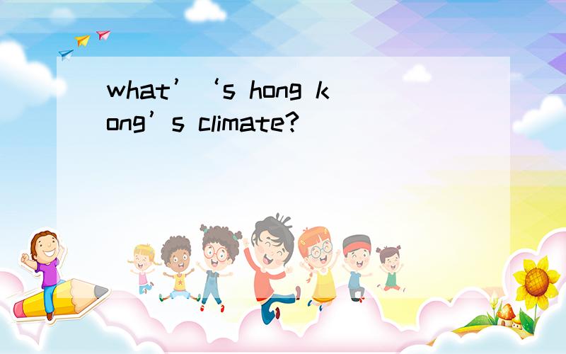 what’‘s hong kong’s climate?