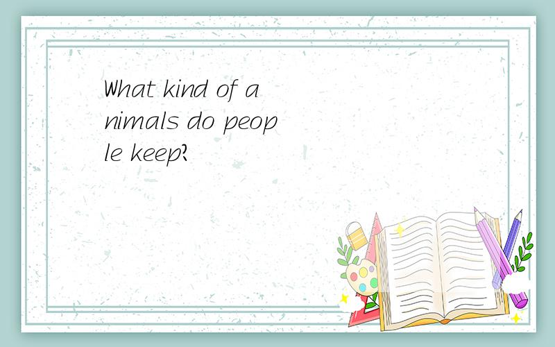 What kind of animals do people keep?