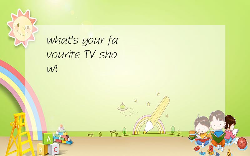 what's your favourite TV show?