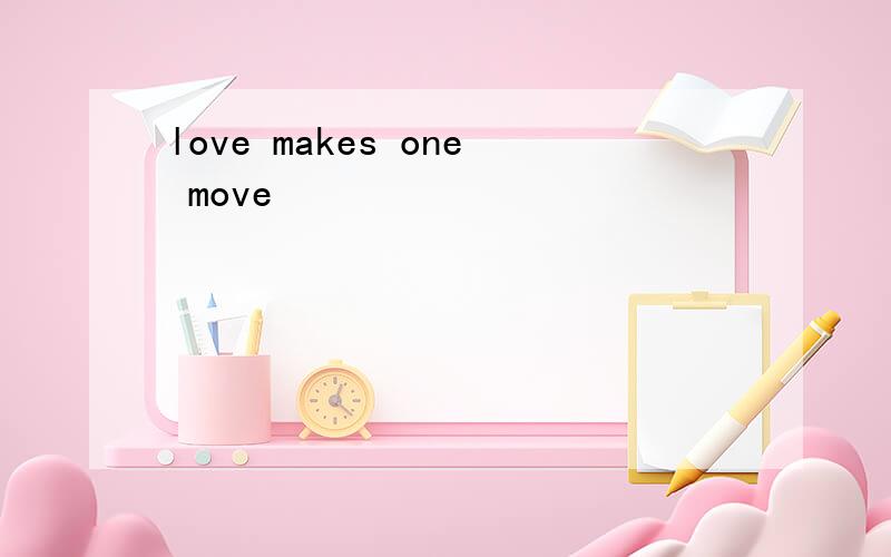 love makes one move