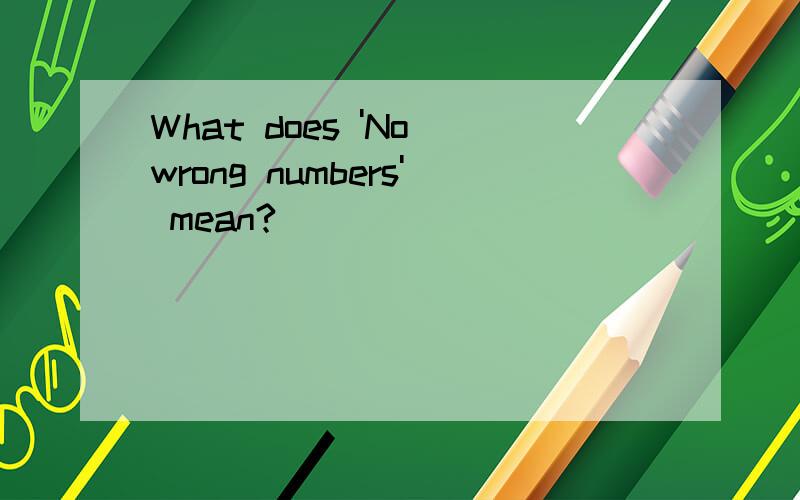 What does 'No wrong numbers' mean?