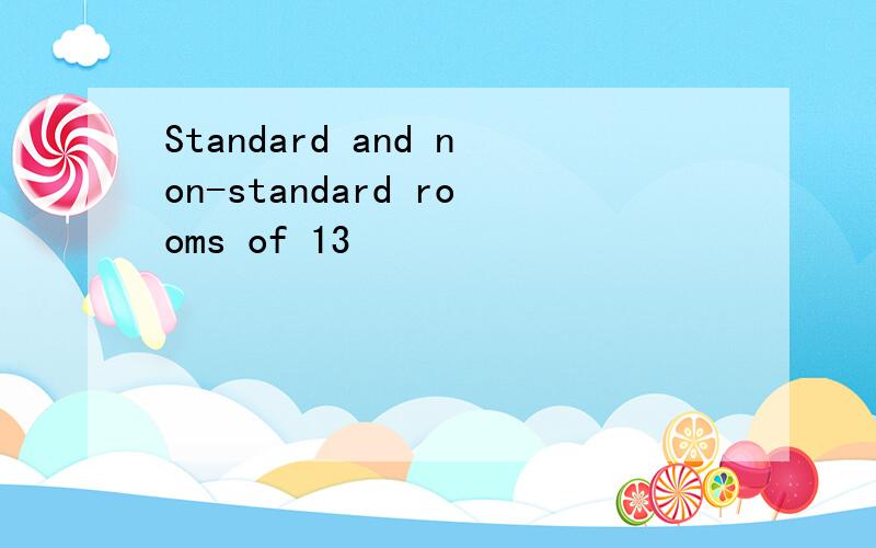 Standard and non-standard rooms of 13