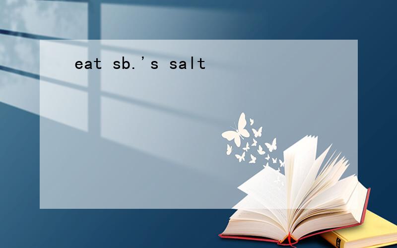 eat sb.'s salt