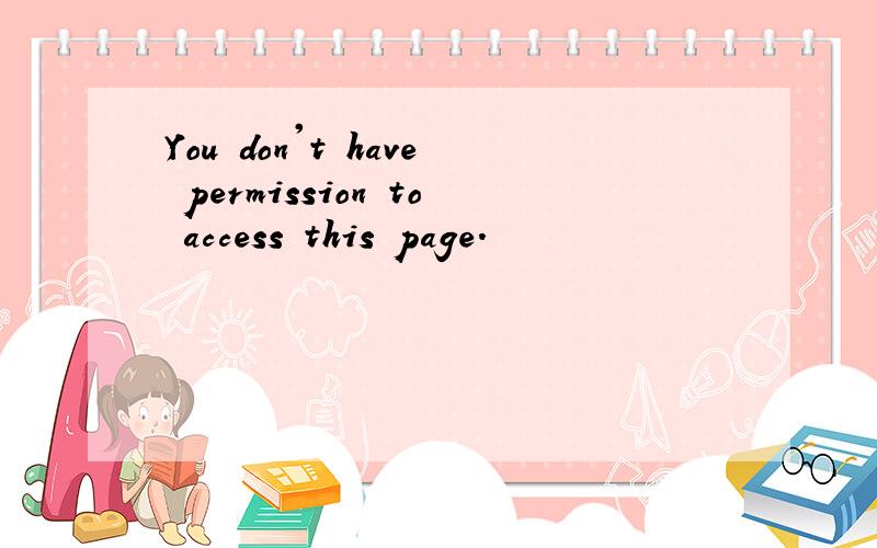 You don't have permission to access this page.