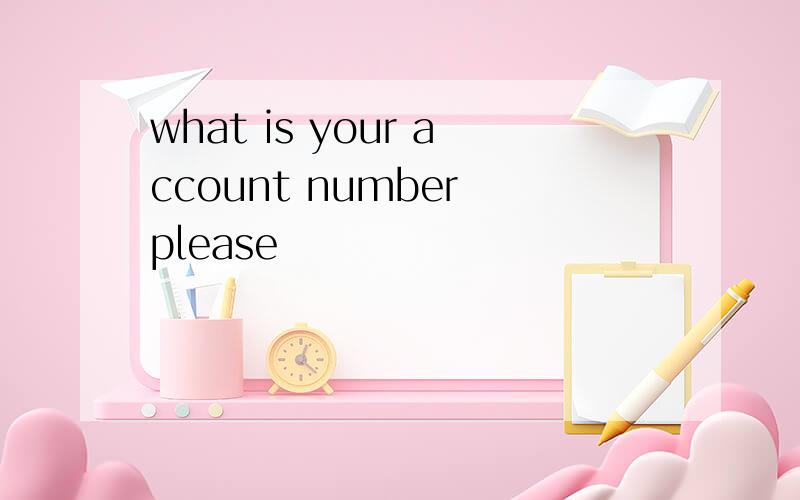 what is your account number please