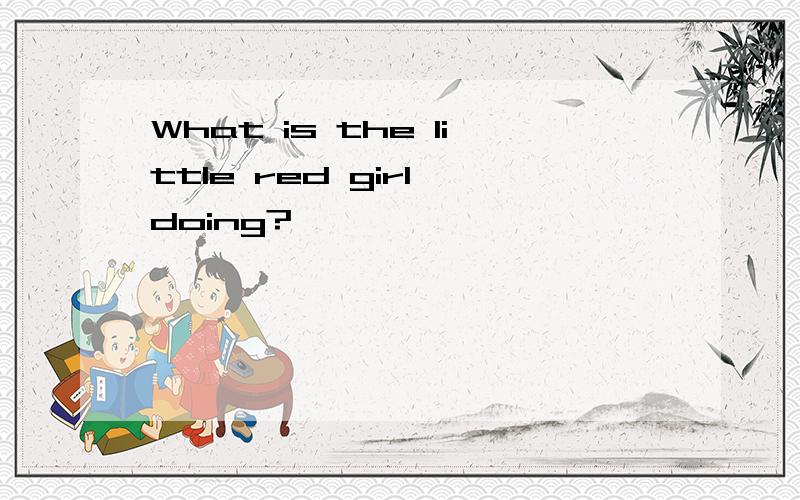 What is the little red girl doing?