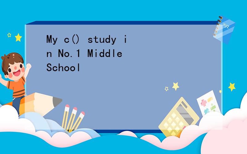 My c() study in No.1 Middle School