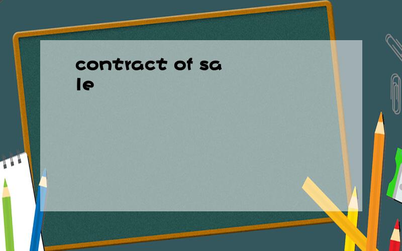 contract of sale