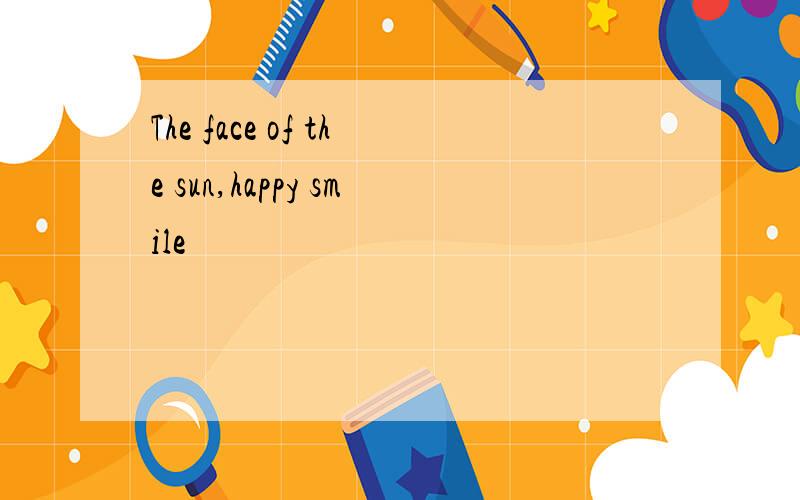 The face of the sun,happy smile