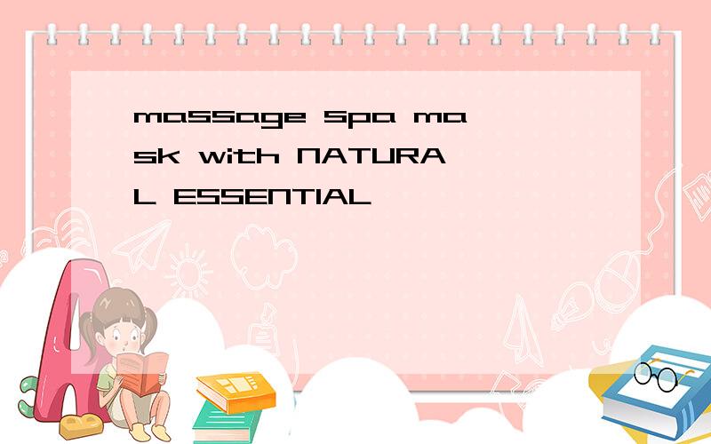 massage spa mask with NATURAL ESSENTIAL