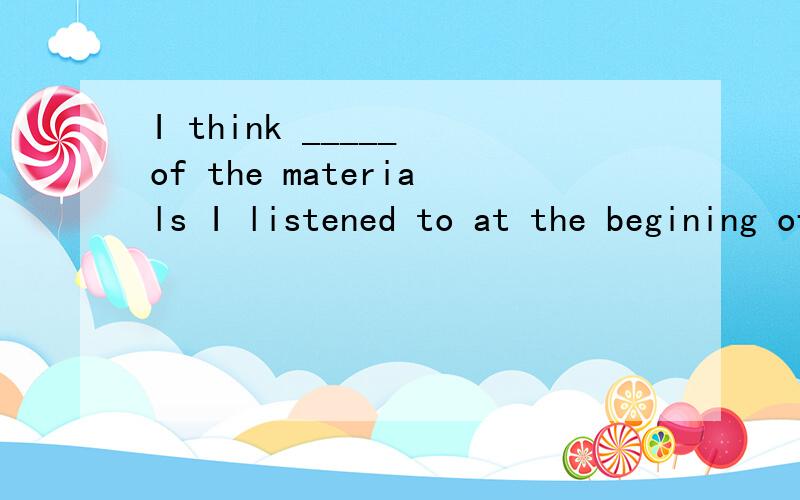 I think _____ of the materials I listened to at the begining of the exam ______ easy.A.two thirds;is B.second three ; are C.two thirds ;are D.two third;are要原因详细谢谢