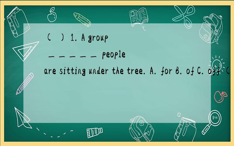 ( ) 1. A group _____ people are sitting under the tree. A. for B. of C. off ( ) 2. Shall we do some今天就要!1. They are going to   visit our school   this weekend. (对划线部分提问)2.   The students   do some sports after school. (对划线