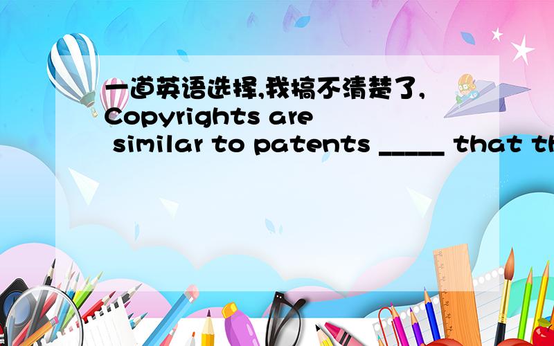 一道英语选择,我搞不清楚了,Copyrights are similar to patents _____ that they are applied to artistic works.[A] except [B] besides‍我选B,我的是理由except意“除……之外（不再有）”；besides意为“除……之外
