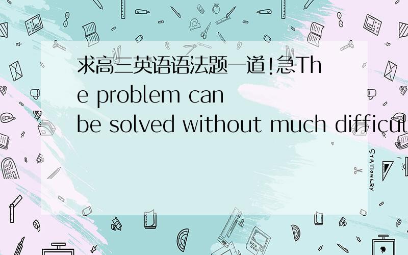 求高三英语语法题一道!急The problem can be solved without much difficulty , -----it is complicated.A.even B.if C.however D.thoughAD有什么区别么