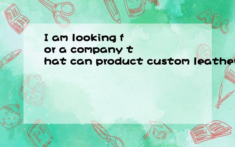 I am looking for a company that can product custom leather belts总是看到这个custom or customing