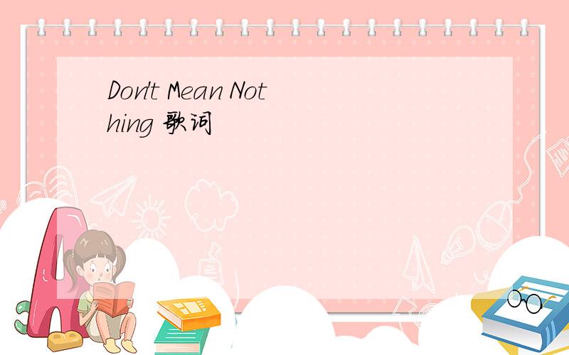Don't Mean Nothing 歌词