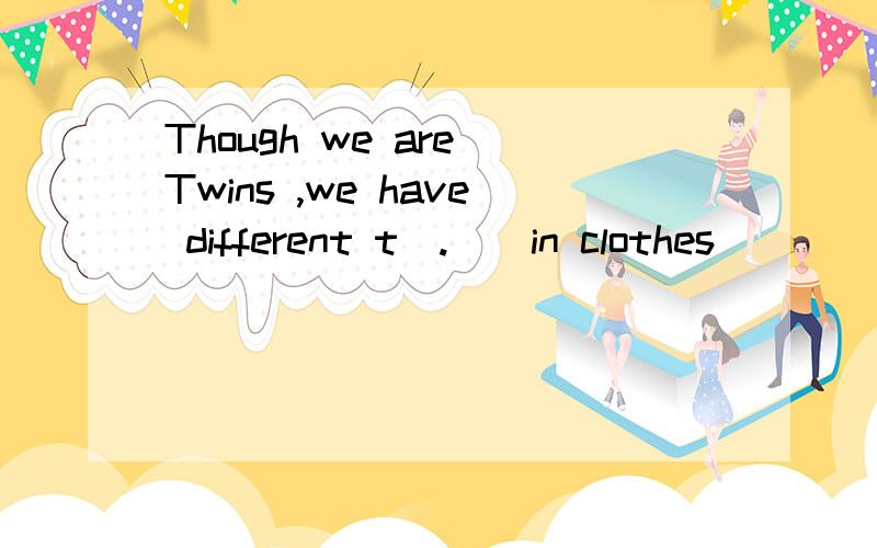 Though we are Twins ,we have different t(. ) in clothes