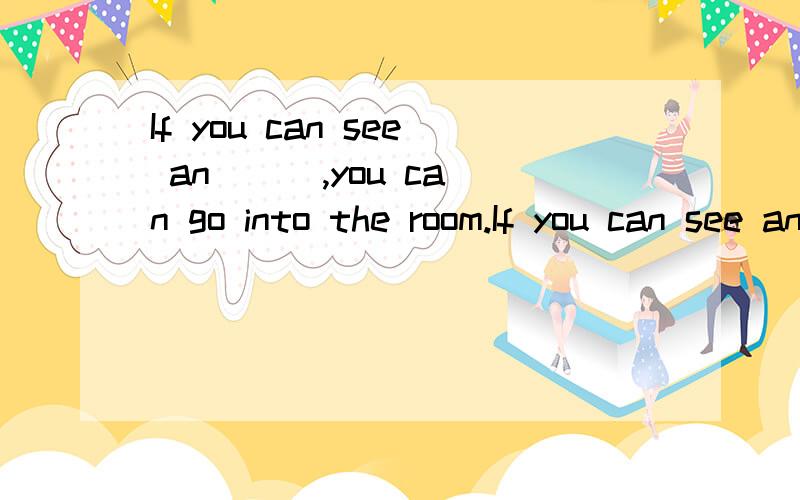 If you can see an ( ),you can go into the room.If you can see an( ),you can go out of the room.看仔细an填元音单词