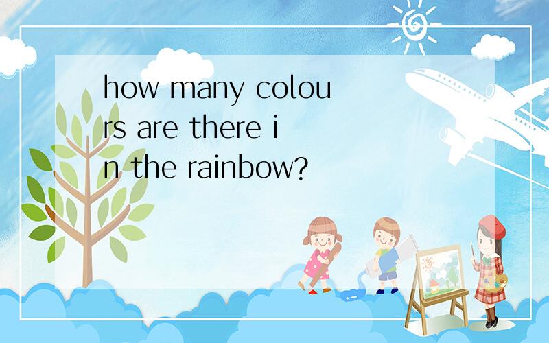 how many colours are there in the rainbow?