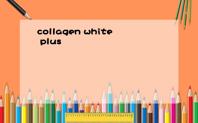 collagen white plus