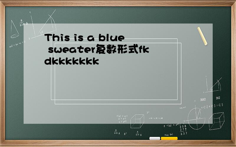 This is a blue sweater复数形式fkdkkkkkkk